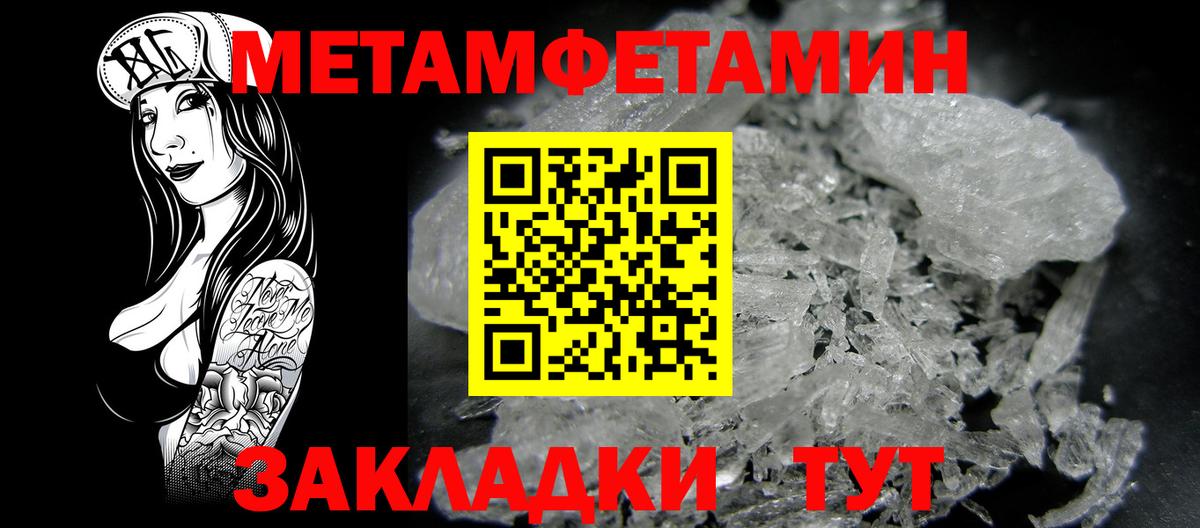 АМФ 98% Усолье-Сибирское