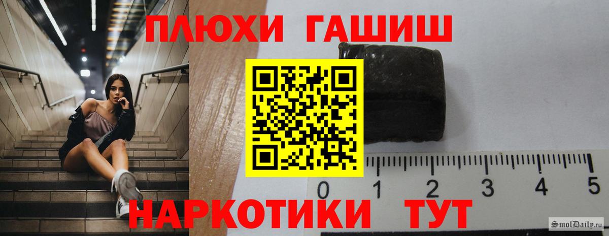 Гашиш 40% ТГК Усолье-Сибирское
