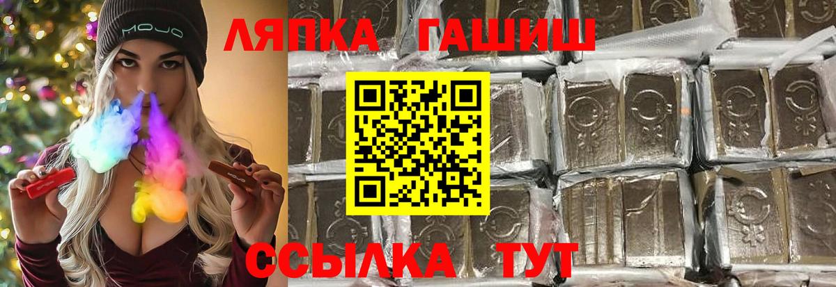 Гашиш Ice-O-Lator  ГАШ Ice-O-Lator  Вход с VPN  Усолье-Сибирское 