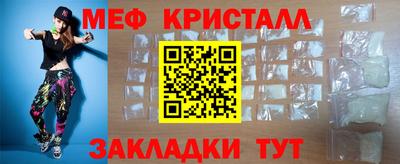 мяу мяу мука Нягань