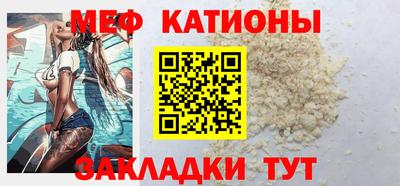 прущий лед Партизанск