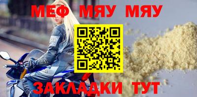 дурь Обнинск