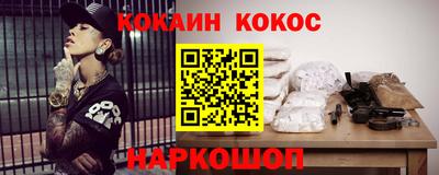 дурь Обнинск