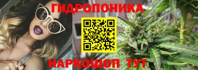 дурь Обнинск