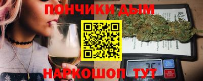 дурь Обнинск