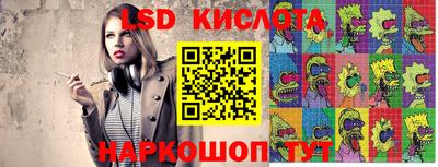 прущий лед Партизанск