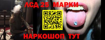 соль ск Первоуральск