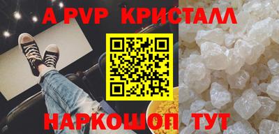 прущий лед Партизанск