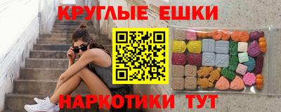соль ск Первоуральск