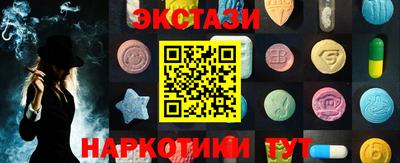 дурь Обнинск