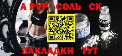 дурь Обнинск