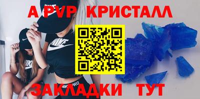а пвп мука Пенза
