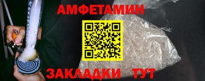 а пвп мука Пенза