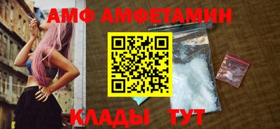 прущий лед Партизанск
