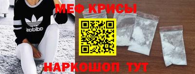 мяу мяу мука Нягань