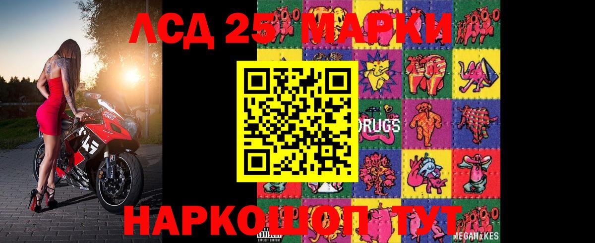 Мефедрон Усолье-Сибирское