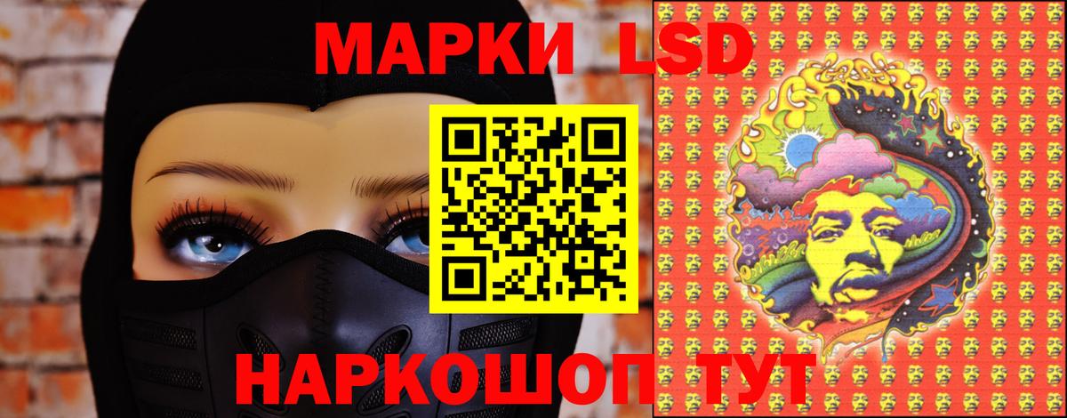 Лсд 25 экстази кислота Усолье-Сибирское