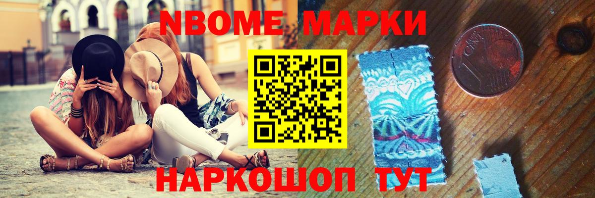 LSD-25 экстази ecstasy  LSD-25 экстази кислота  мега рабочий сайт  Вход с VPN  Усолье-Сибирское 