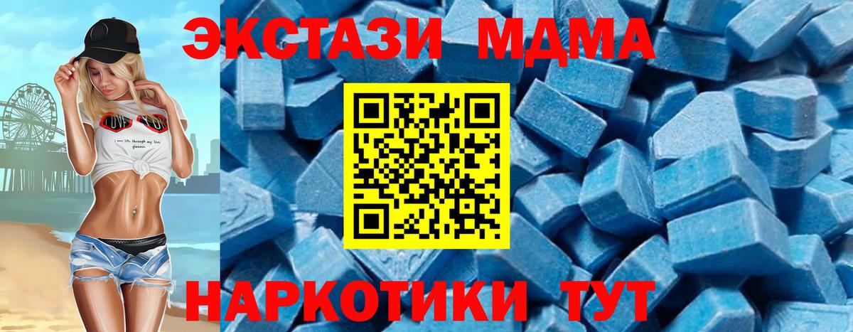 МДМА VHQ Усолье-Сибирское