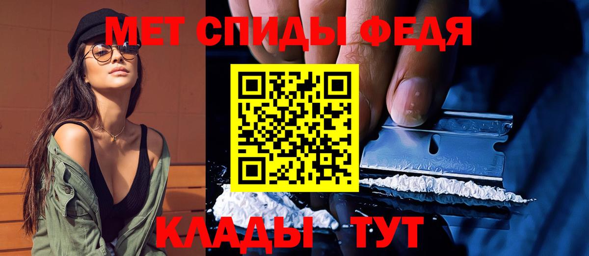 Метамфетамин мет Усолье-Сибирское
