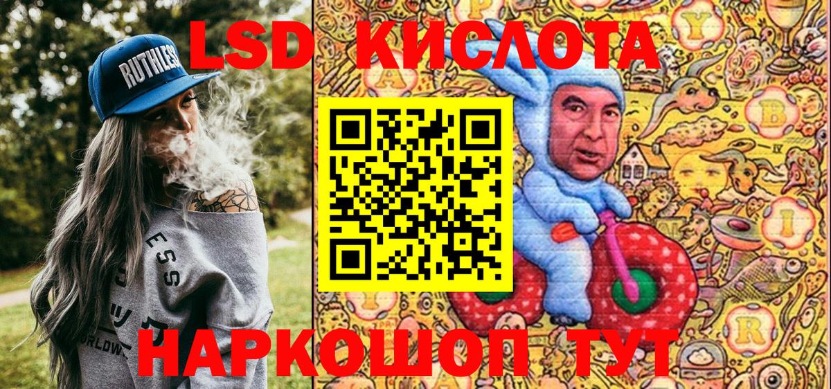 Марки NBOMe 1,5мг  Наркотические марки  Усолье-Сибирское  Вход с VPN 