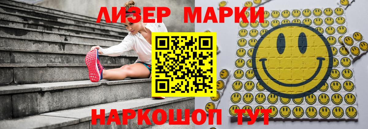 МДМА  Гашиш  ЭКСТАЗИ  Вход с VPN  Канабис  Усолье-Сибирское  А ПВП СОЛЬ   Мефедрон  