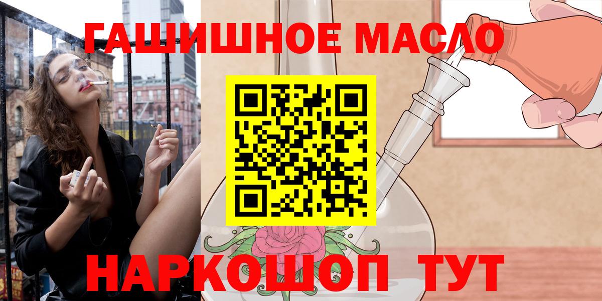 Усолье-Сибирское  Дистиллят ТГК концентрат  Вход с VPN 