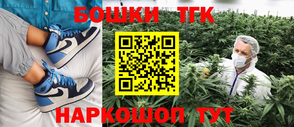 Шишки марихуана THC 21% Усолье-Сибирское